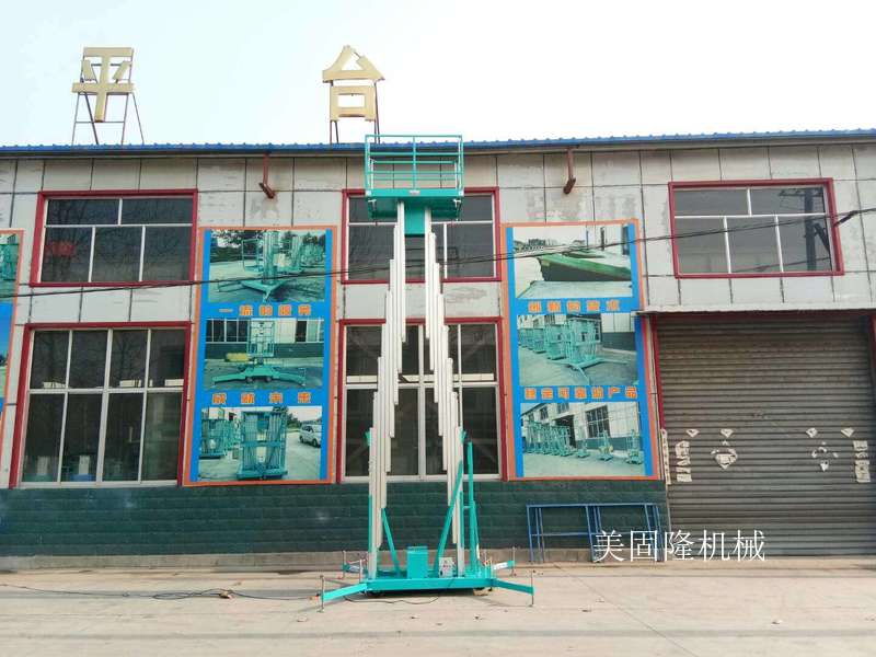 衡阳铝合金式升降机厂家