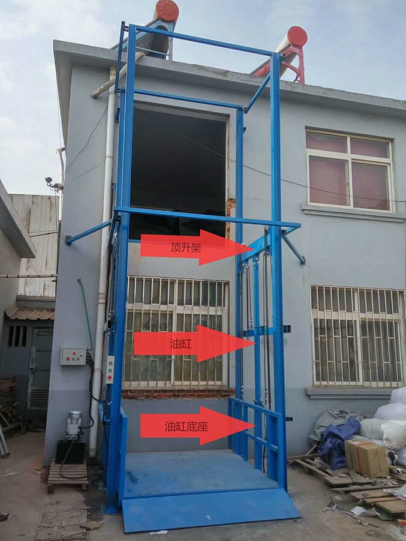 衡阳室外升降货梯